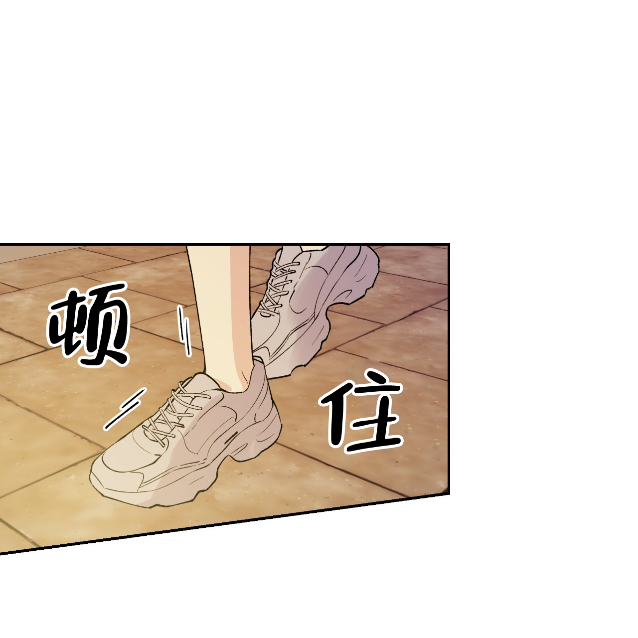 《亲切的你》漫画最新章节第6话免费下拉式在线观看章节第【11】张图片