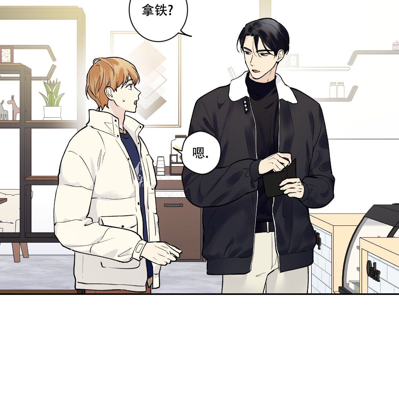 《亲切的你》漫画最新章节第17话免费下拉式在线观看章节第【33】张图片