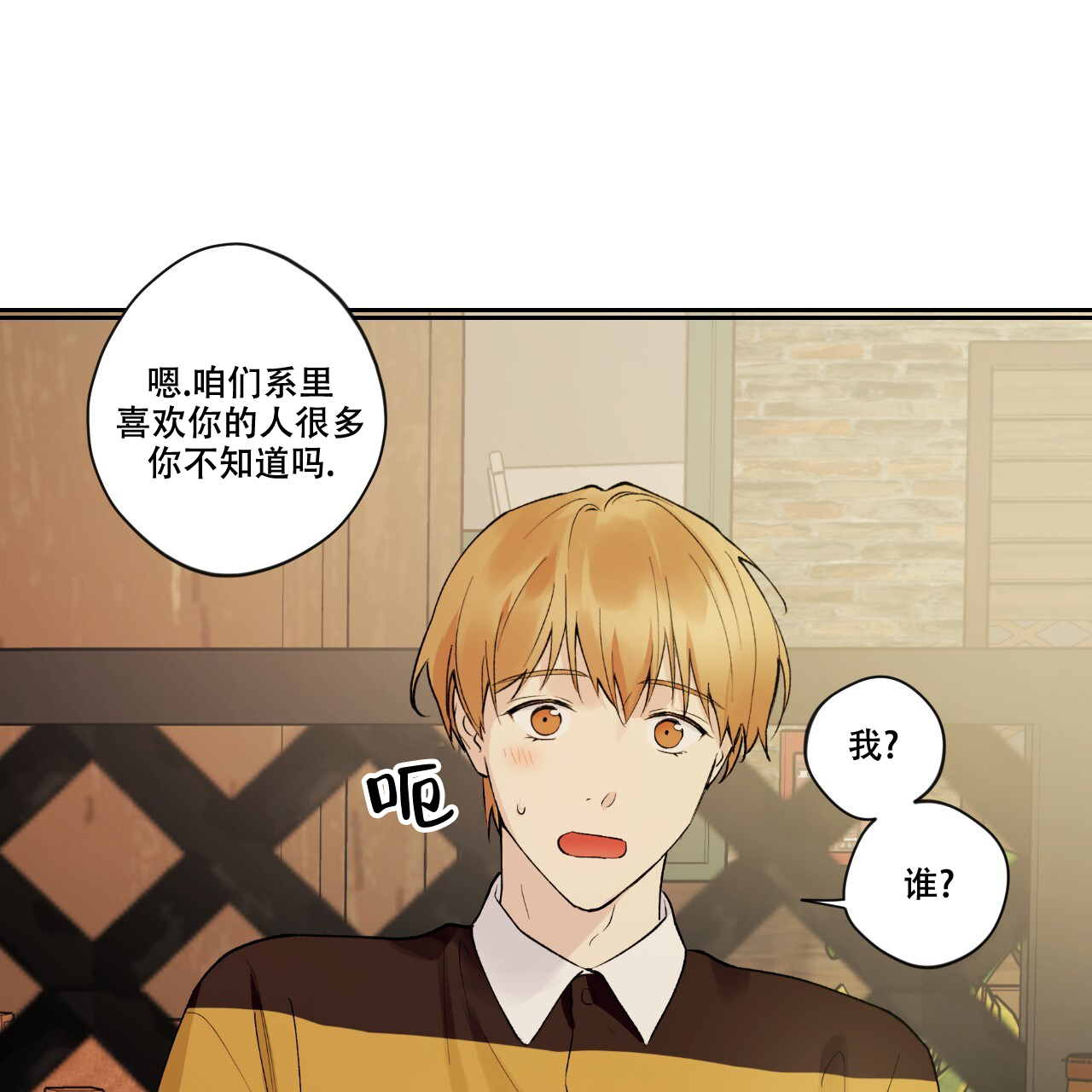 《亲切的你》漫画最新章节第4话免费下拉式在线观看章节第【41】张图片