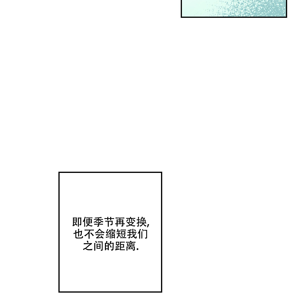 《亲切的你》漫画最新章节第12话免费下拉式在线观看章节第【59】张图片