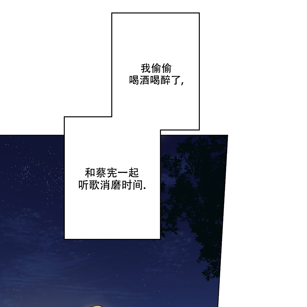 《亲切的你》漫画最新章节第10话免费下拉式在线观看章节第【9】张图片