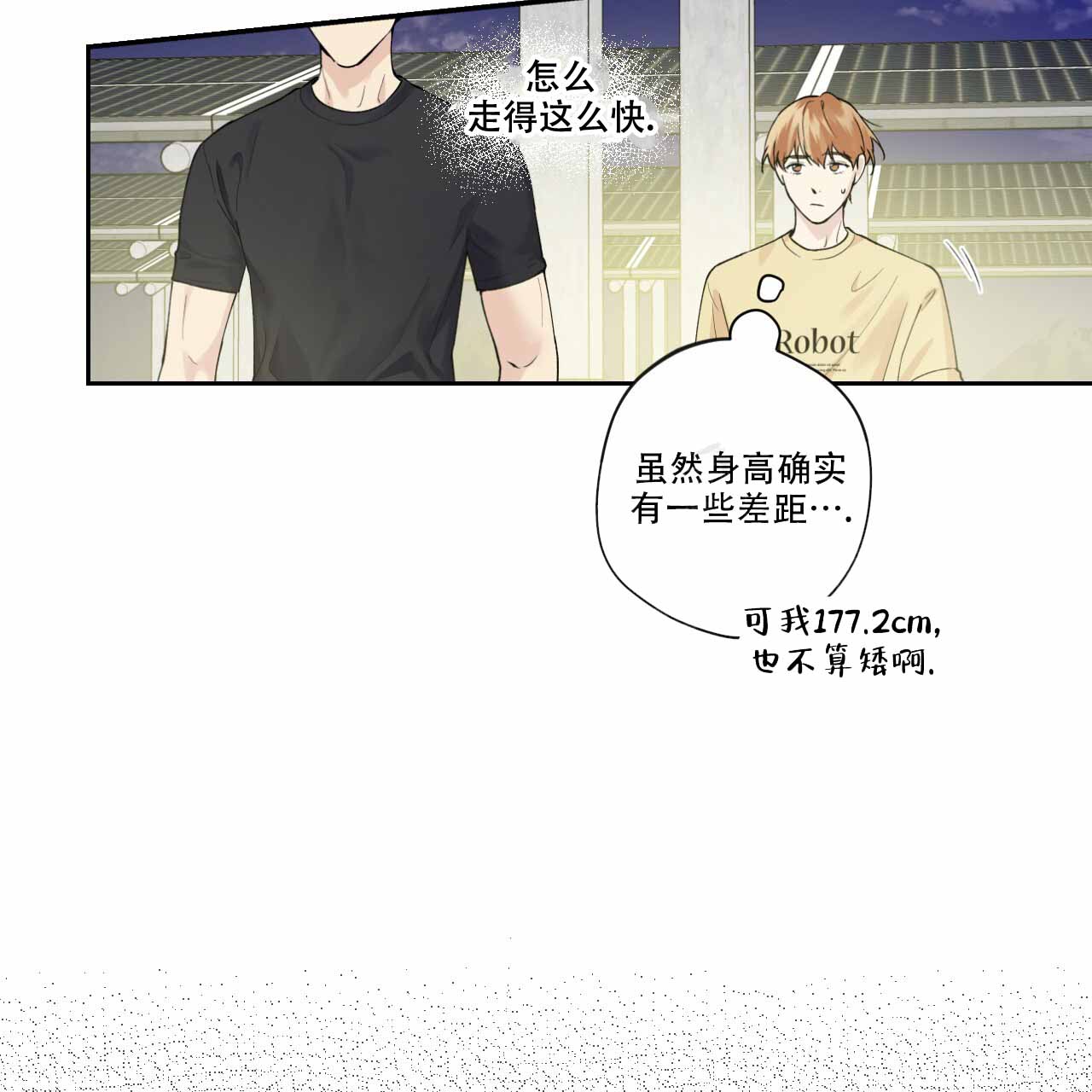 《亲切的你》漫画最新章节第8话免费下拉式在线观看章节第【37】张图片