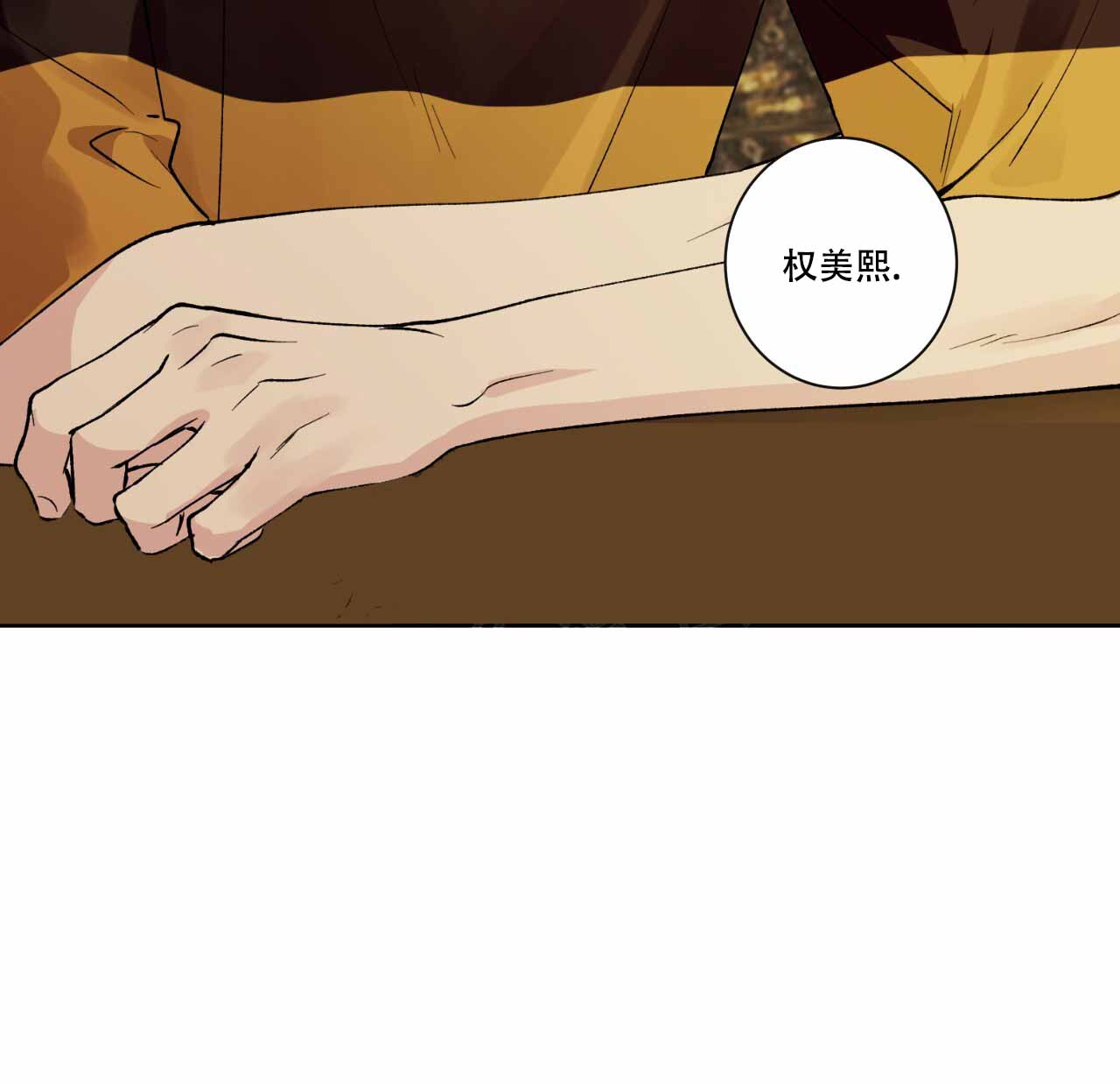 《亲切的你》漫画最新章节第4话免费下拉式在线观看章节第【25】张图片