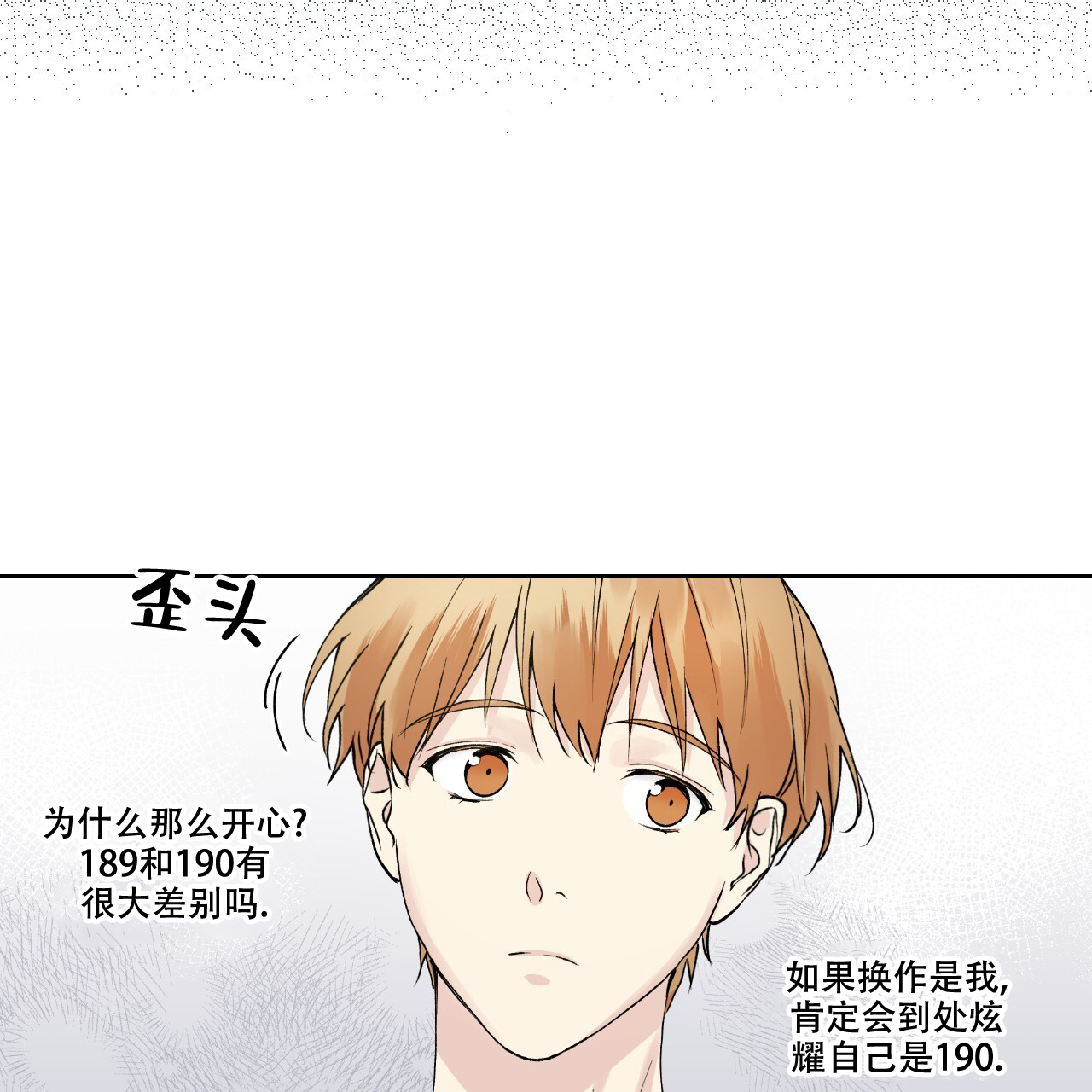 《亲切的你》漫画最新章节第8话免费下拉式在线观看章节第【45】张图片