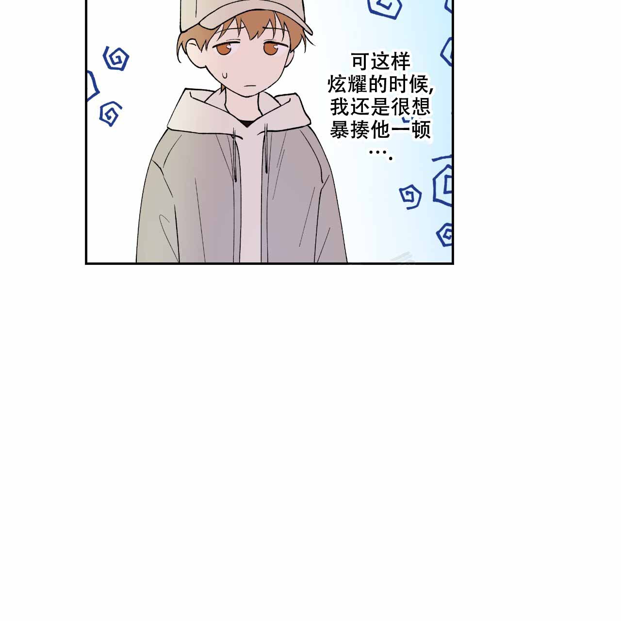 《亲切的你》漫画最新章节第13话免费下拉式在线观看章节第【13】张图片