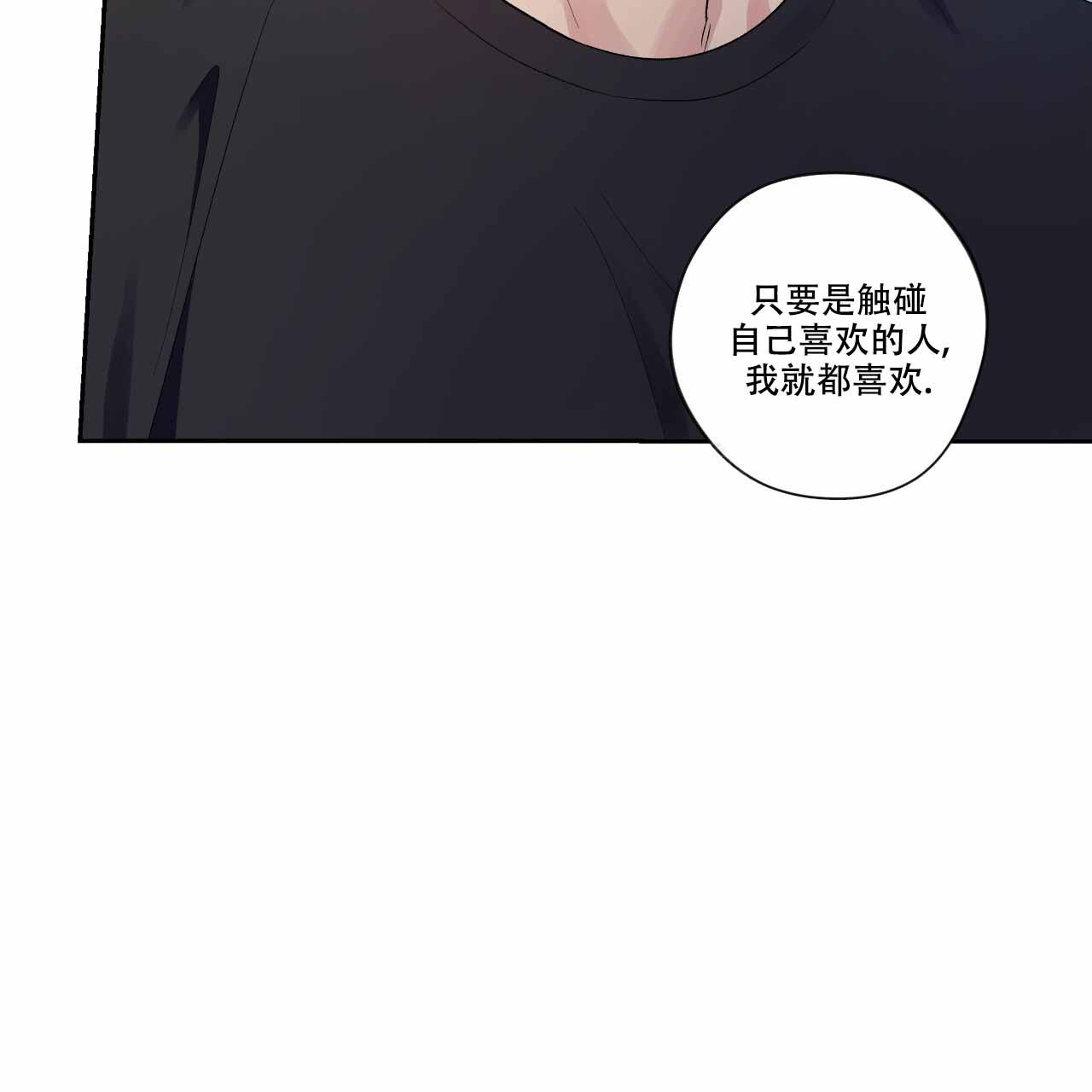 《亲切的你》漫画最新章节第11话免费下拉式在线观看章节第【31】张图片