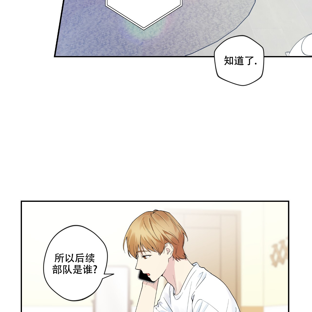 《亲切的你》漫画最新章节第4话免费下拉式在线观看章节第【83】张图片