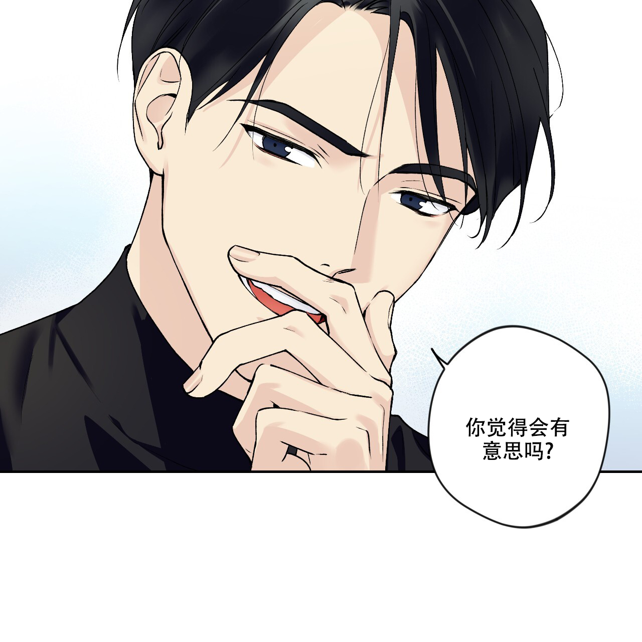 《亲切的你》漫画最新章节第17话免费下拉式在线观看章节第【95】张图片