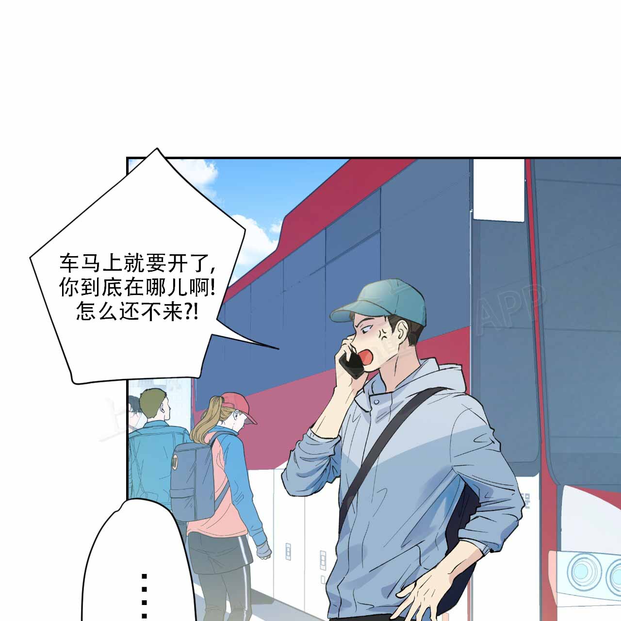 《亲切的你》漫画最新章节第4话免费下拉式在线观看章节第【67】张图片