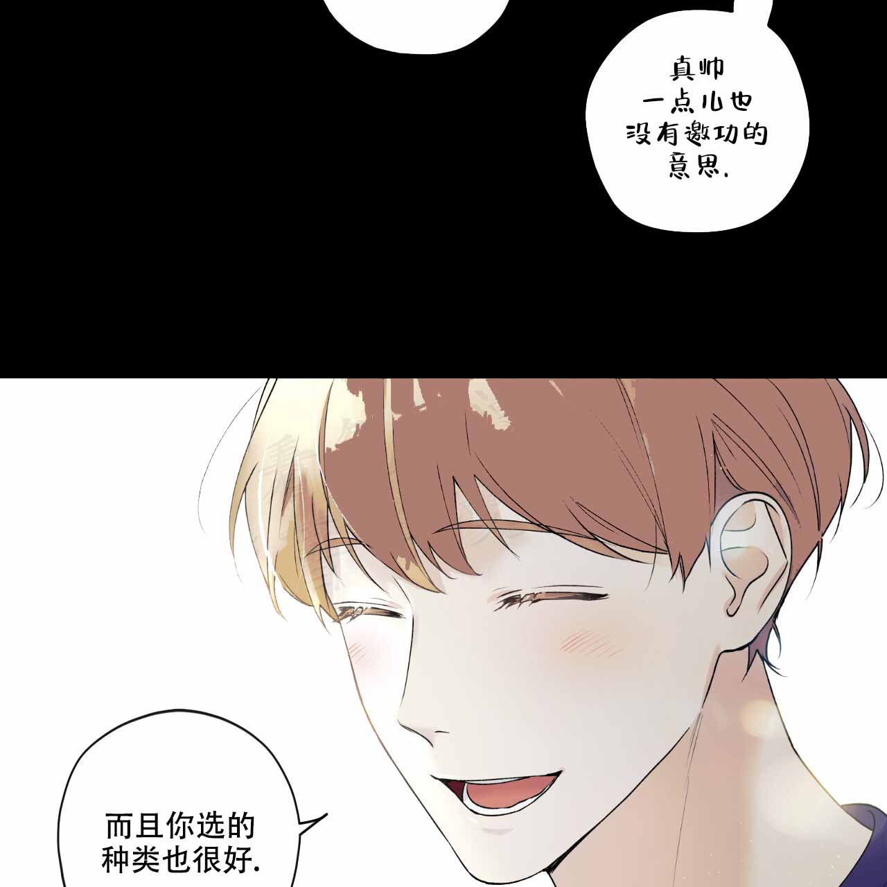 《亲切的你》漫画最新章节第21话免费下拉式在线观看章节第【49】张图片