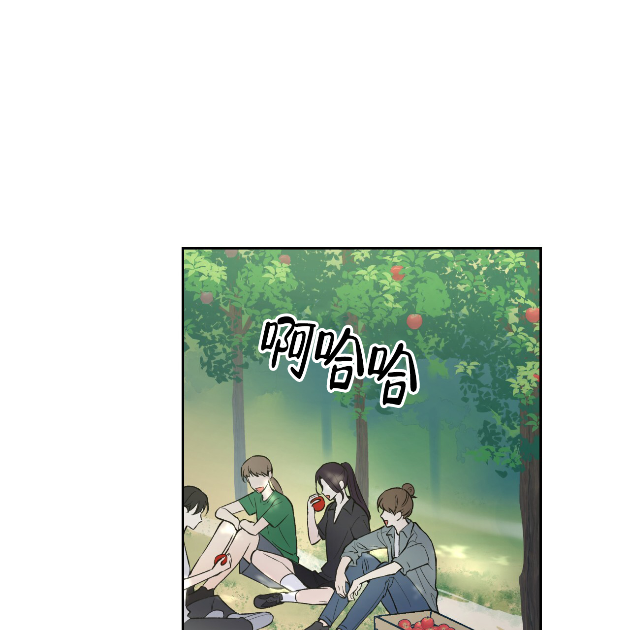 《亲切的你》漫画最新章节第11话免费下拉式在线观看章节第【87】张图片