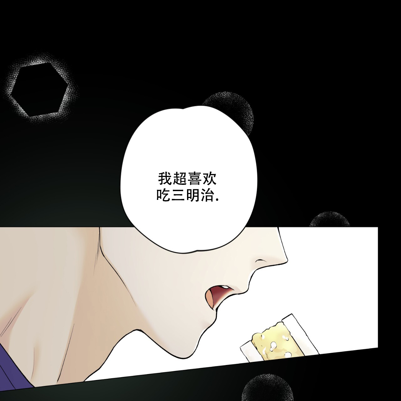 《亲切的你》漫画最新章节第21话免费下拉式在线观看章节第【53】张图片