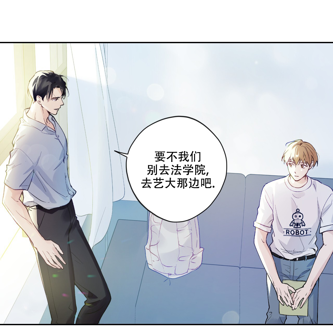 《亲切的你》漫画最新章节第2话免费下拉式在线观看章节第【5】张图片