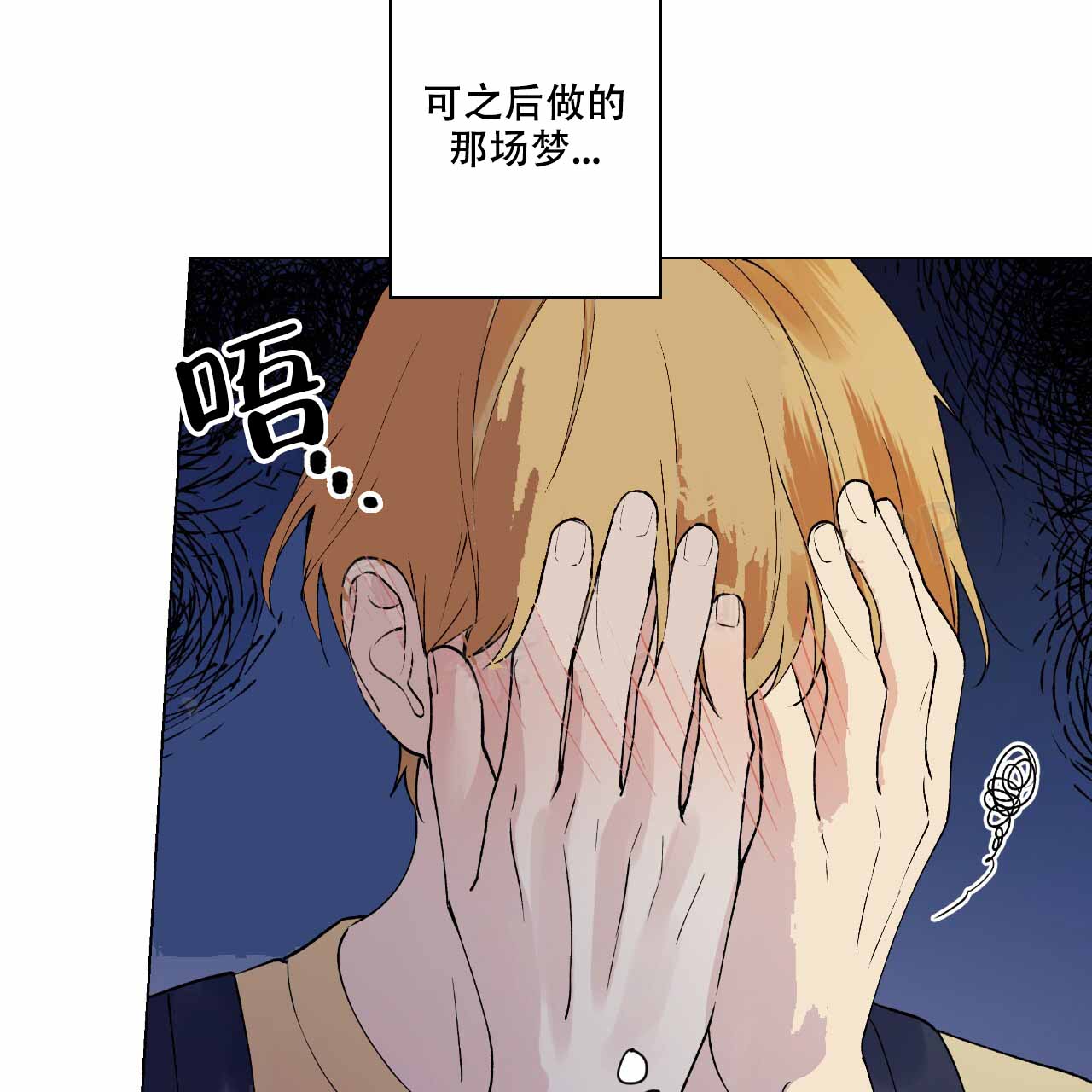 《亲切的你》漫画最新章节第10话免费下拉式在线观看章节第【13】张图片