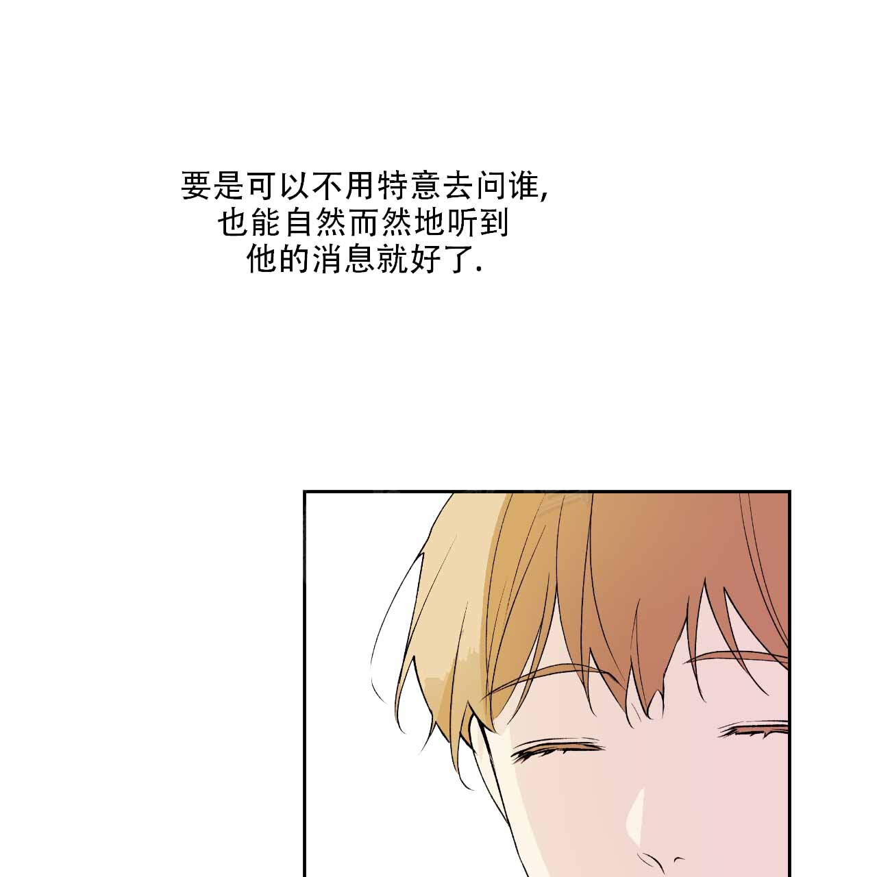 《亲切的你》漫画最新章节第16话免费下拉式在线观看章节第【13】张图片