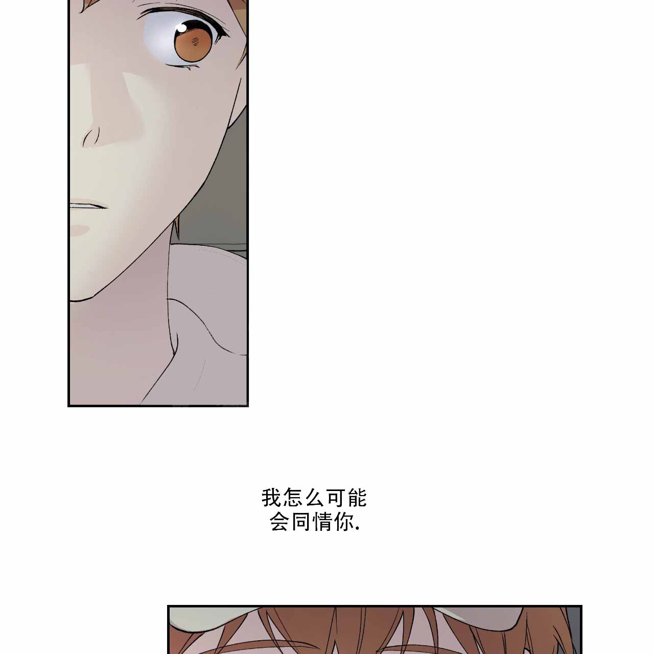 《亲切的你》漫画最新章节第14话免费下拉式在线观看章节第【7】张图片