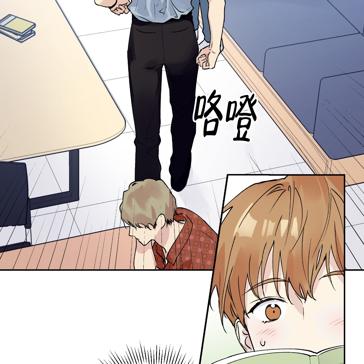 《亲切的你》漫画最新章节第1话免费下拉式在线观看章节第【89】张图片