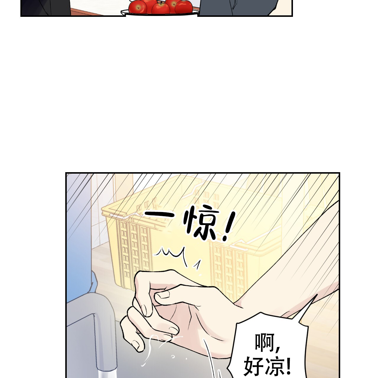 《亲切的你》漫画最新章节第10话免费下拉式在线观看章节第【65】张图片