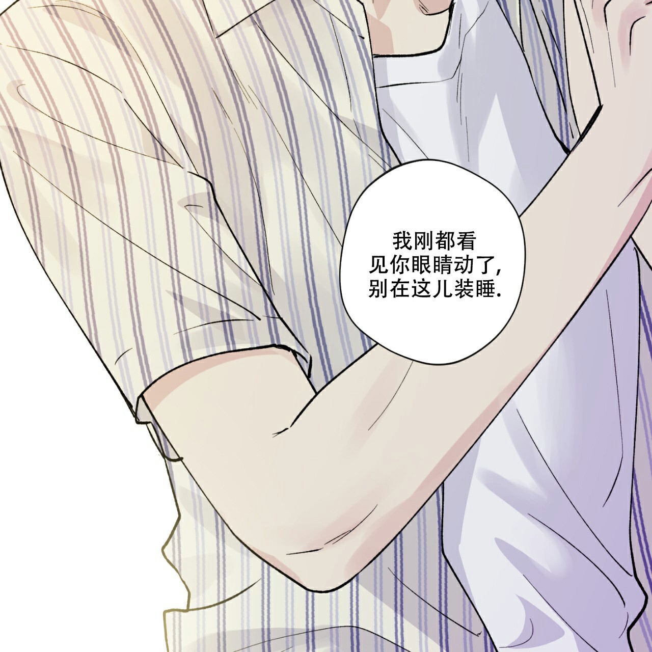 《亲切的你》漫画最新章节第3话免费下拉式在线观看章节第【53】张图片