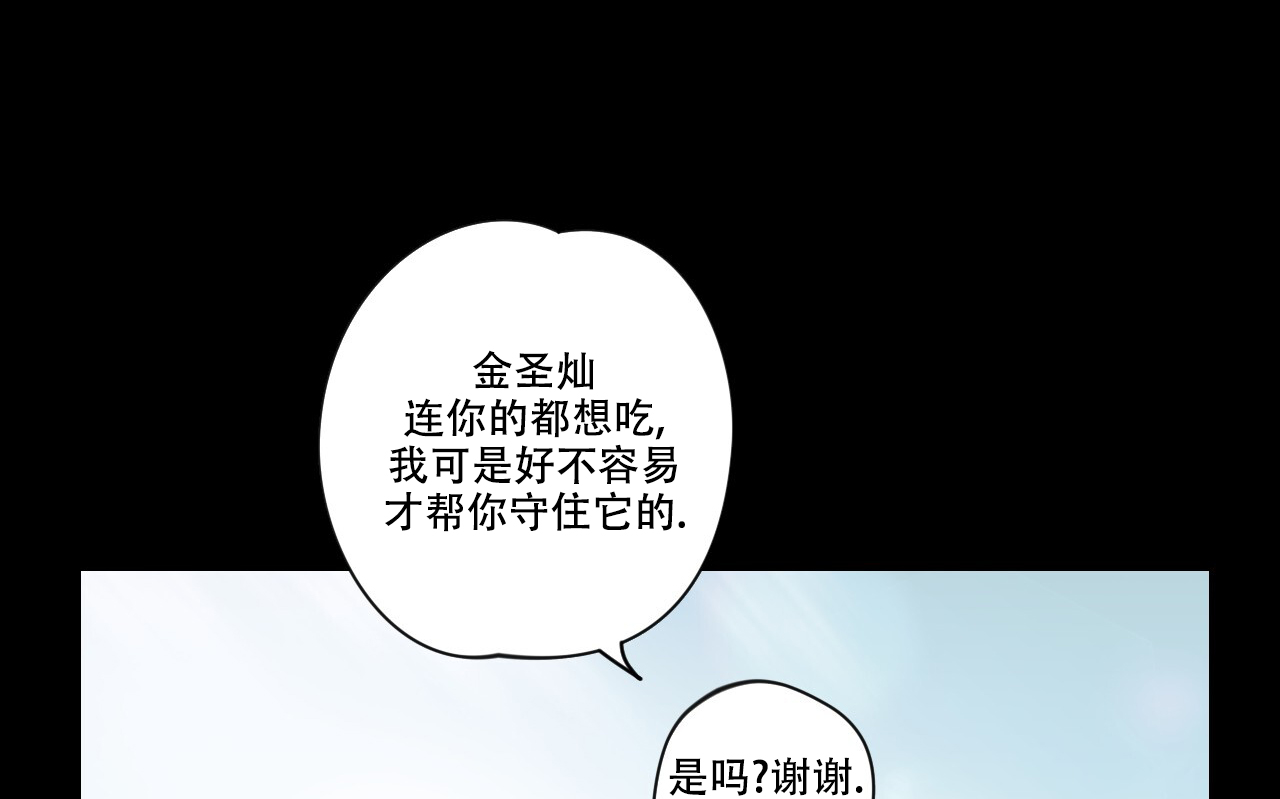 《亲切的你》漫画最新章节第21话免费下拉式在线观看章节第【45】张图片