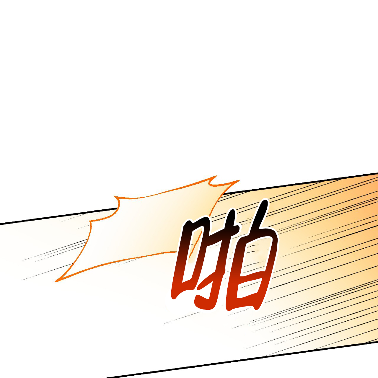 《亲切的你》漫画最新章节第10话免费下拉式在线观看章节第【99】张图片