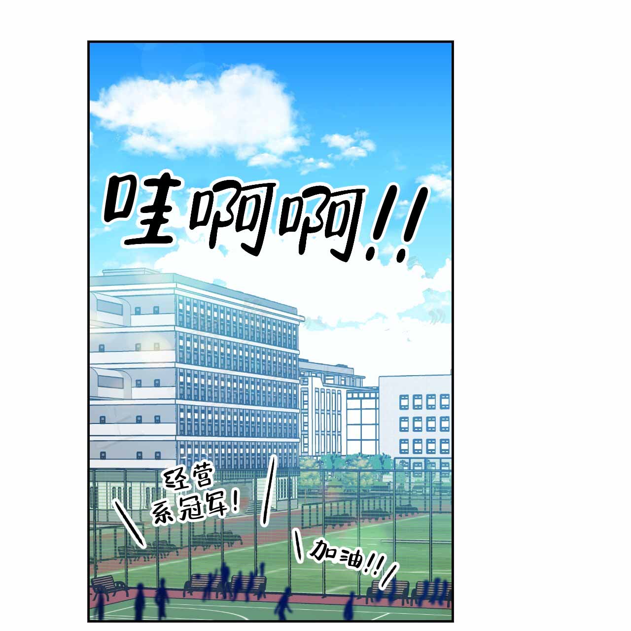 《亲切的你》漫画最新章节第18话免费下拉式在线观看章节第【43】张图片