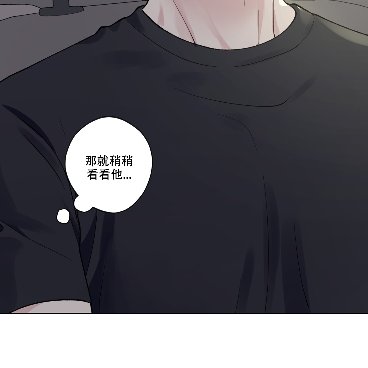 《亲切的你》漫画最新章节第9话免费下拉式在线观看章节第【75】张图片