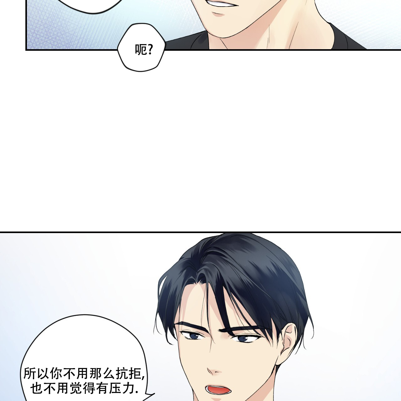 《亲切的你》漫画最新章节第9话免费下拉式在线观看章节第【5】张图片