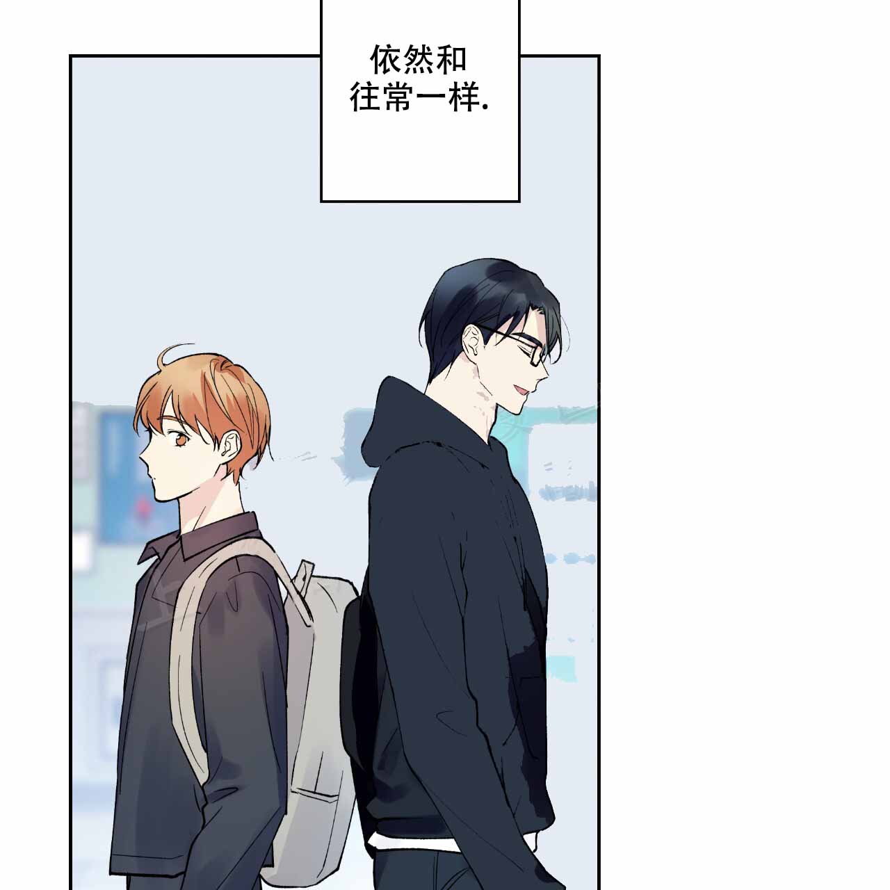 《亲切的你》漫画最新章节第12话免费下拉式在线观看章节第【55】张图片