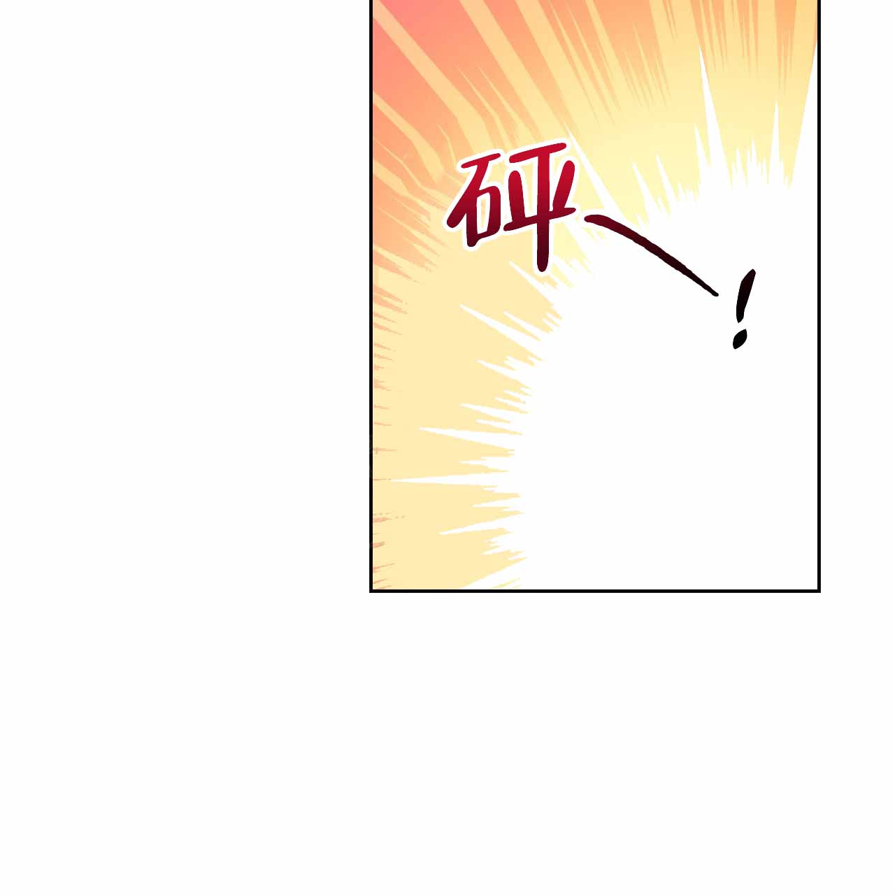 《亲切的你》漫画最新章节第19话免费下拉式在线观看章节第【13】张图片