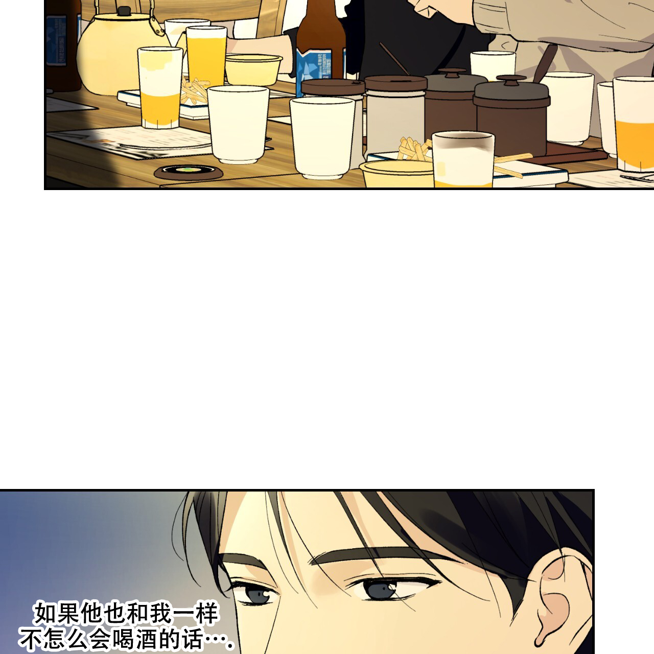 《亲切的你》漫画最新章节第13话免费下拉式在线观看章节第【39】张图片