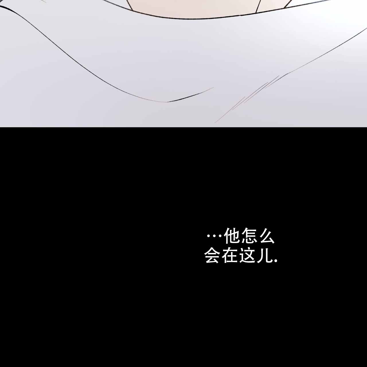 《亲切的你》漫画最新章节第22话免费下拉式在线观看章节第【79】张图片