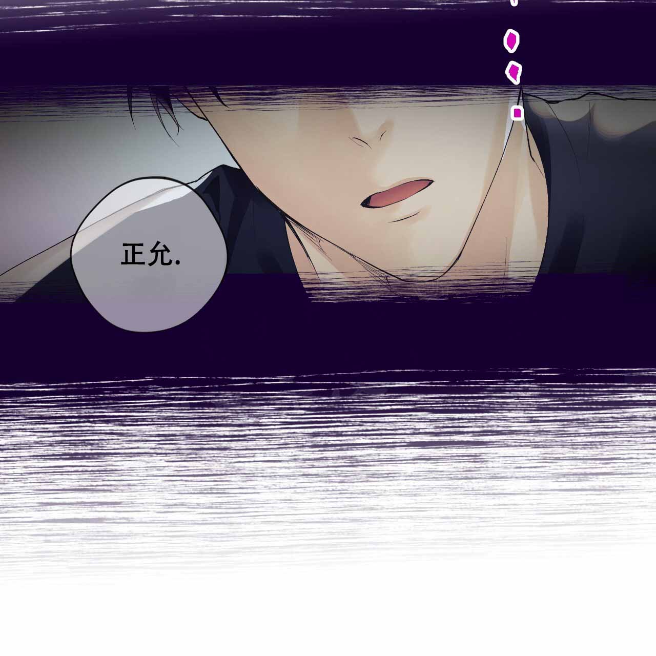 《亲切的你》漫画最新章节第9话免费下拉式在线观看章节第【97】张图片