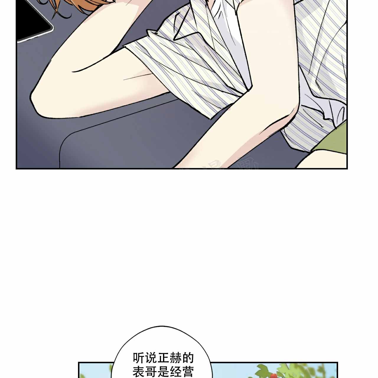 《亲切的你》漫画最新章节第3话免费下拉式在线观看章节第【19】张图片