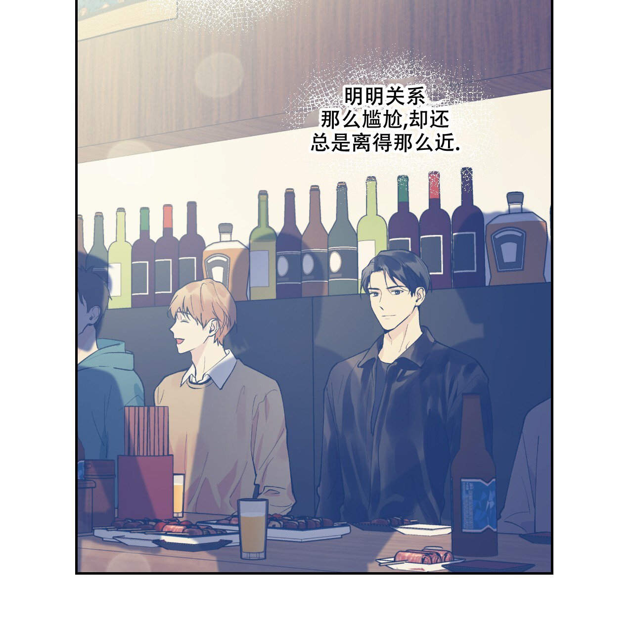 《亲切的你》漫画最新章节第5话免费下拉式在线观看章节第【27】张图片