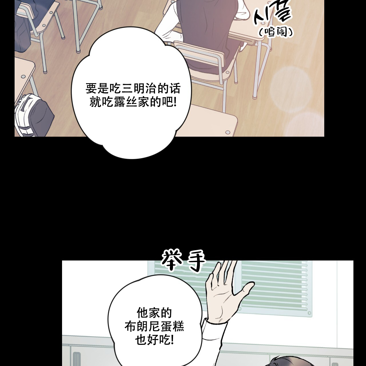 《亲切的你》漫画最新章节第20话免费下拉式在线观看章节第【45】张图片