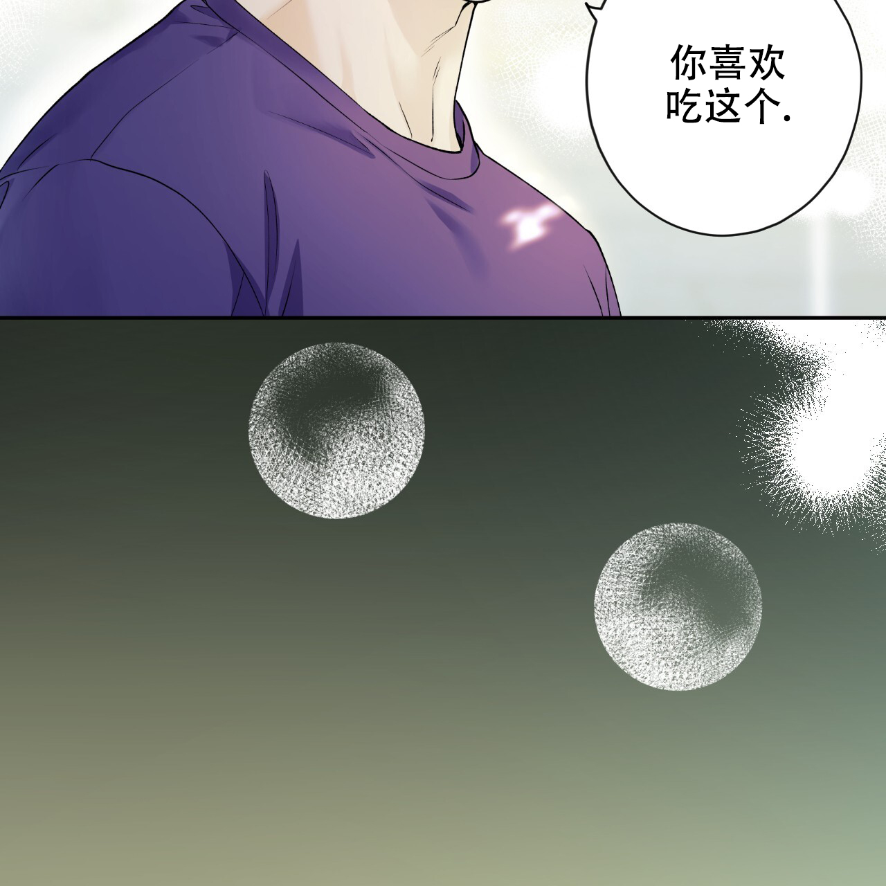 《亲切的你》漫画最新章节第21话免费下拉式在线观看章节第【59】张图片