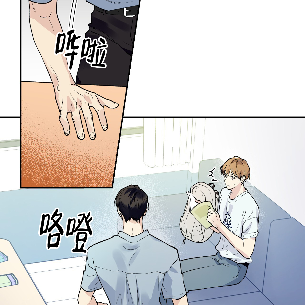 《亲切的你》漫画最新章节第1话免费下拉式在线观看章节第【87】张图片