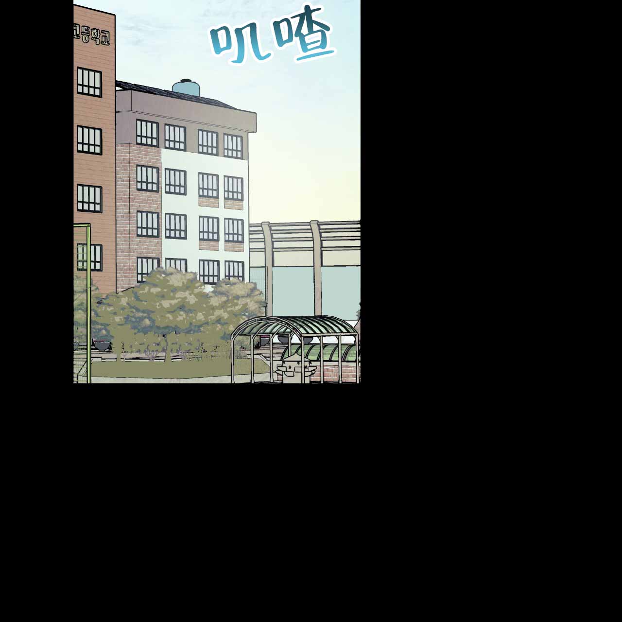 《亲切的你》漫画最新章节第7话免费下拉式在线观看章节第【67】张图片