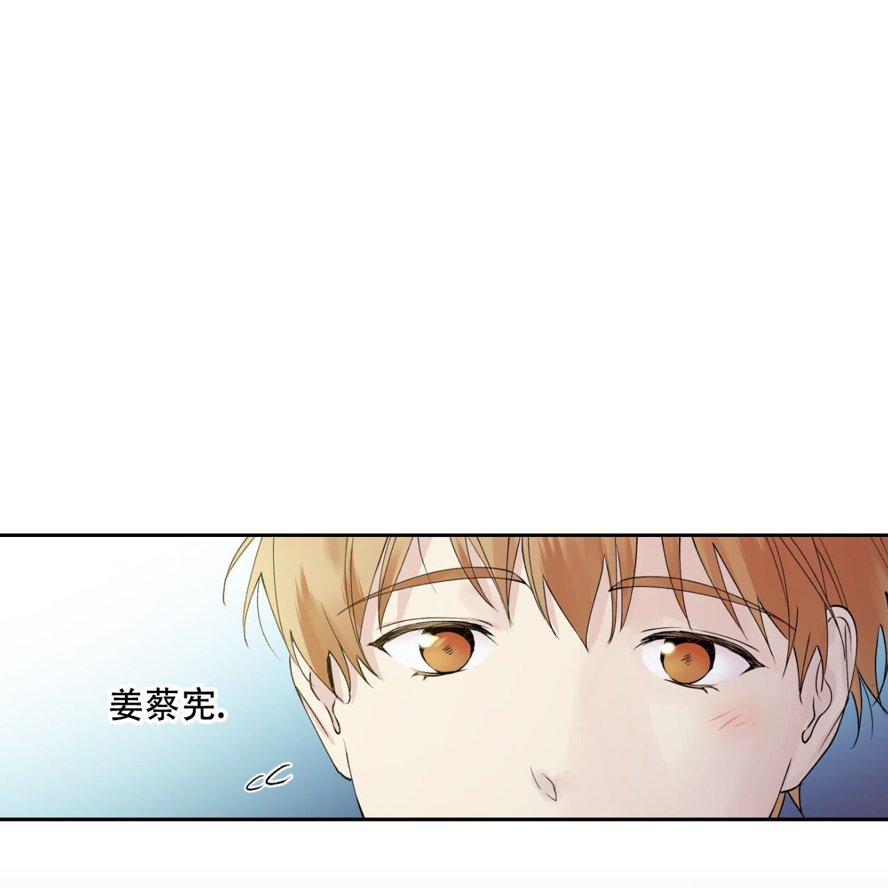 《亲切的你》漫画最新章节第10话免费下拉式在线观看章节第【17】张图片