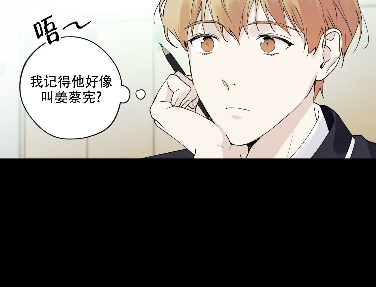 《亲切的你》漫画最新章节第6话免费下拉式在线观看章节第【95】张图片