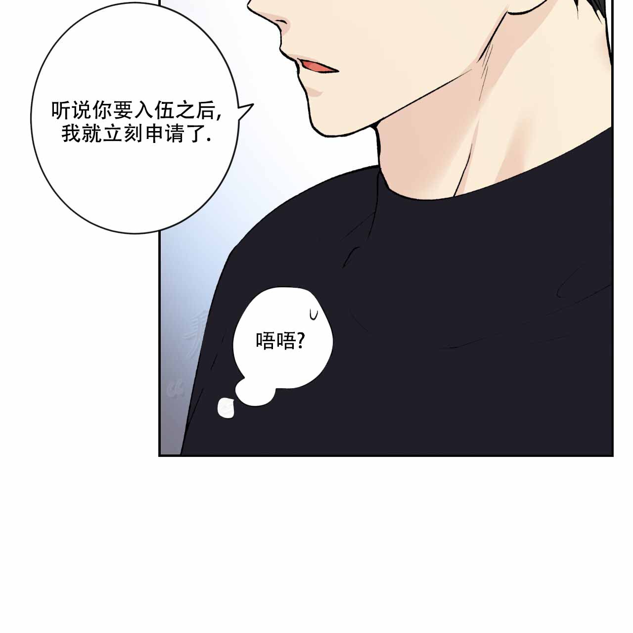 《亲切的你》漫画最新章节第17话免费下拉式在线观看章节第【85】张图片