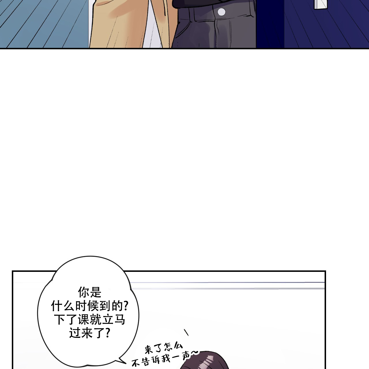 《亲切的你》漫画最新章节第15话免费下拉式在线观看章节第【57】张图片