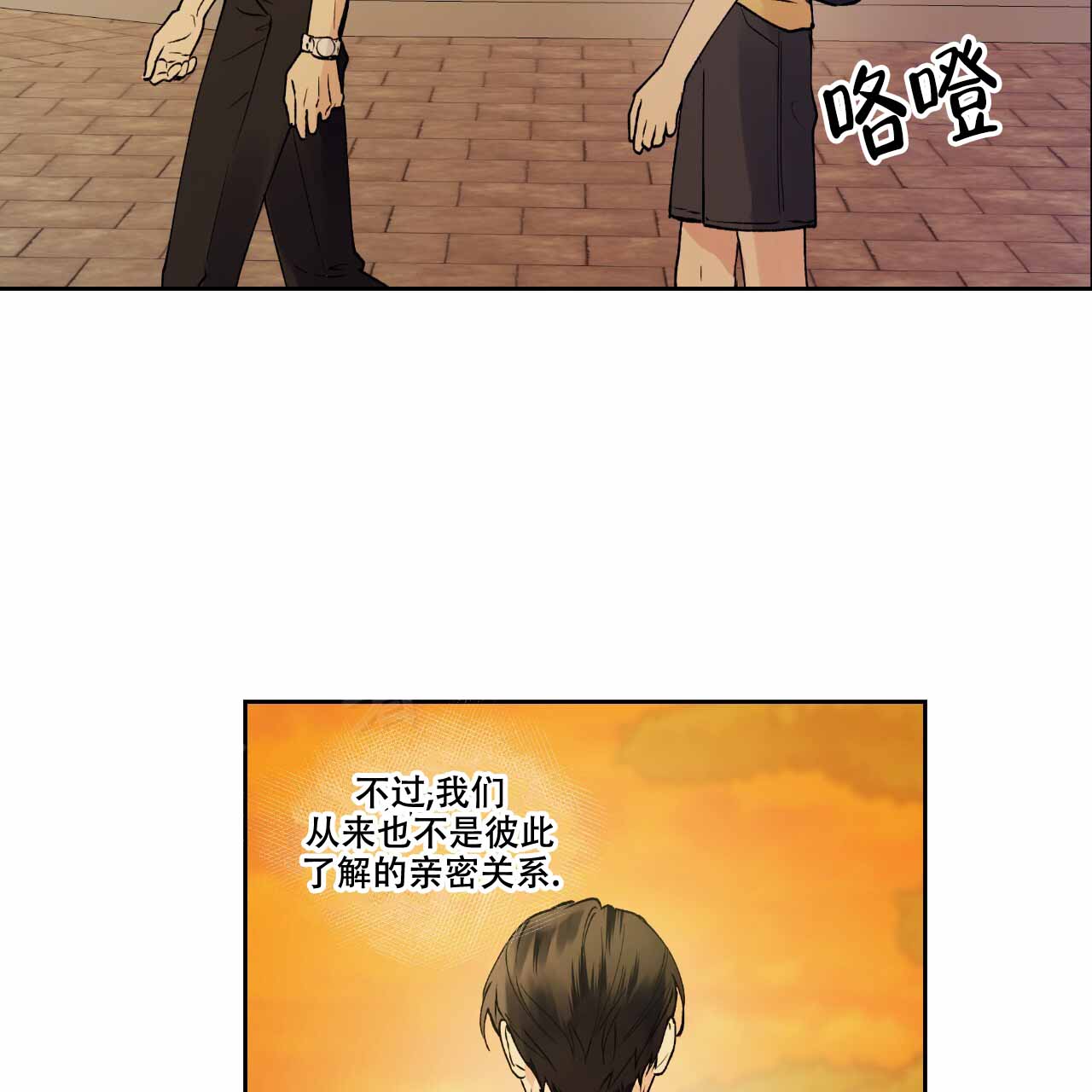 《亲切的你》漫画最新章节第6话免费下拉式在线观看章节第【49】张图片