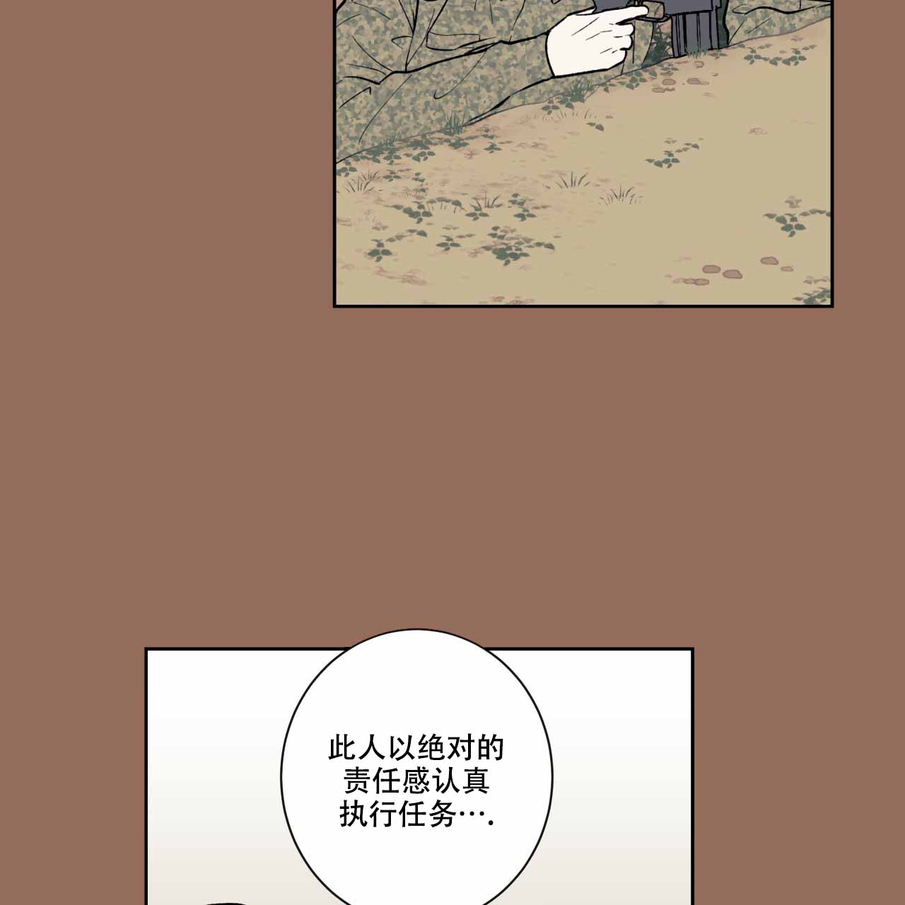 《亲切的你》漫画最新章节第14话免费下拉式在线观看章节第【85】张图片