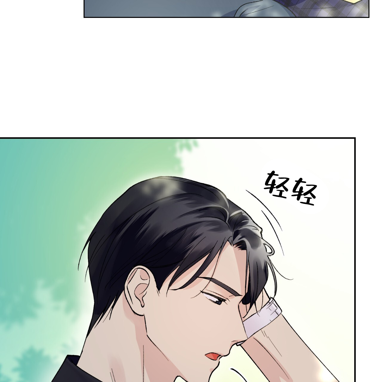 《亲切的你》漫画最新章节第12话免费下拉式在线观看章节第【21】张图片