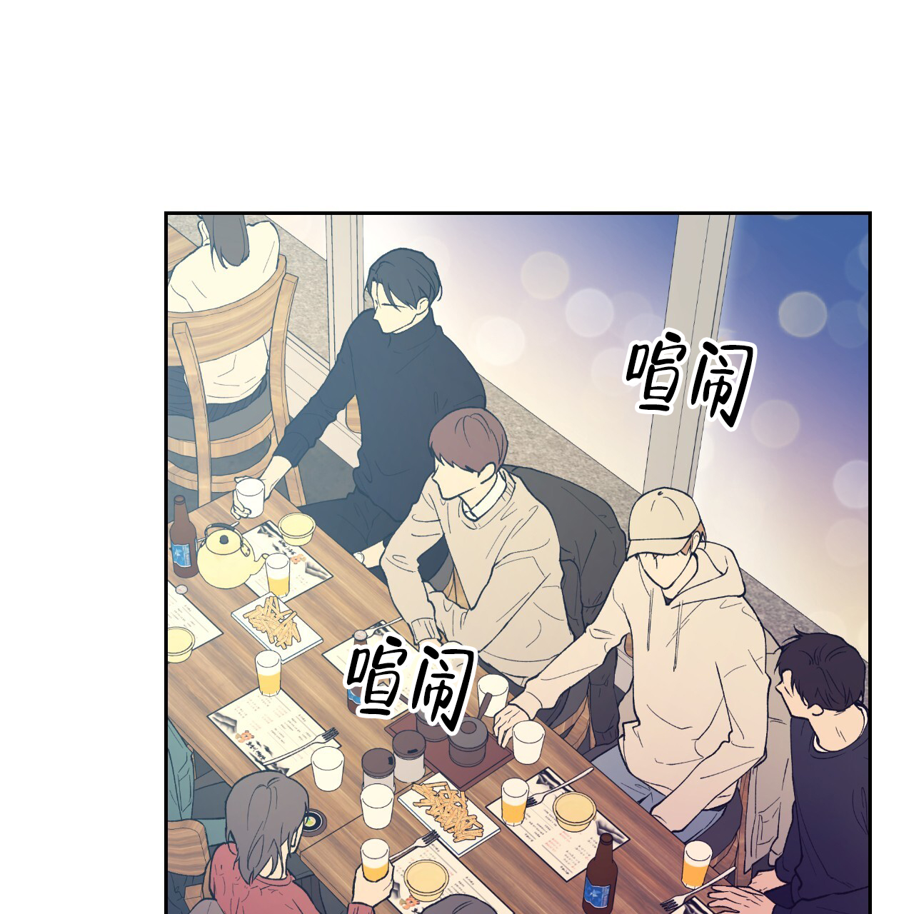 《亲切的你》漫画最新章节第13话免费下拉式在线观看章节第【17】张图片