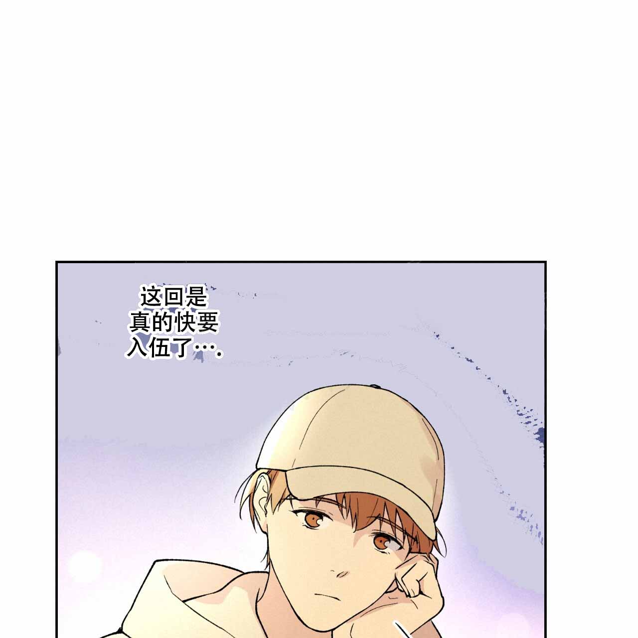 《亲切的你》漫画最新章节第13话免费下拉式在线观看章节第【31】张图片