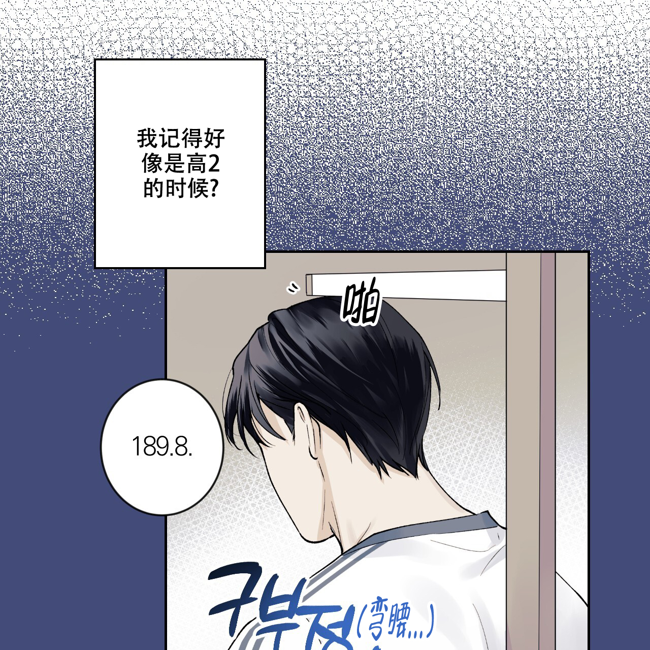 《亲切的你》漫画最新章节第8话免费下拉式在线观看章节第【39】张图片