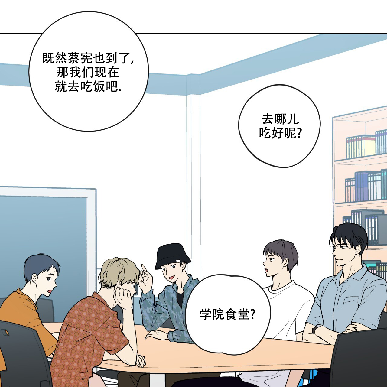 《亲切的你》漫画最新章节第1话免费下拉式在线观看章节第【81】张图片